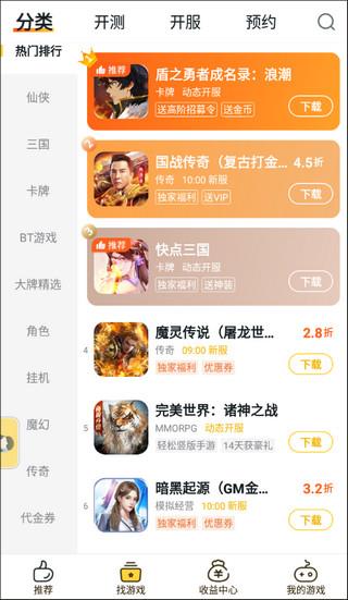 J9九游会九游app，BUFF手游