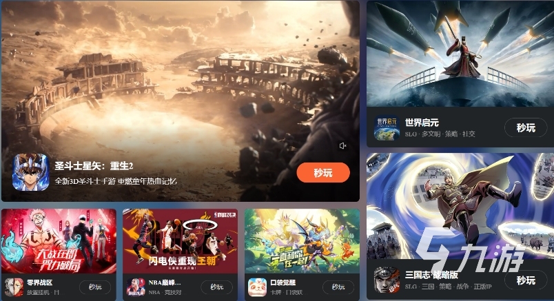 星空・体育登录入口，  Kaiyun官方网站app下载