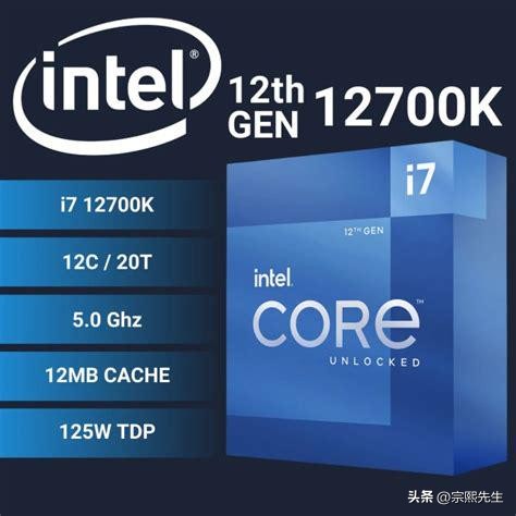 Core i7-13700K对比Core i7-12700K，性能提升多少？九款游戏PK出炉