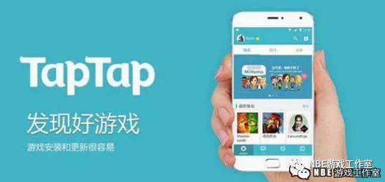 类似九游的手游app平台，跟九游一样专门推好玩的手游