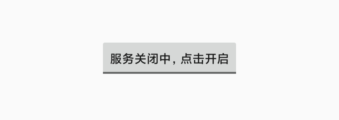 365bte线路，网易云音乐——解决因没有版权不能听歌的烦恼