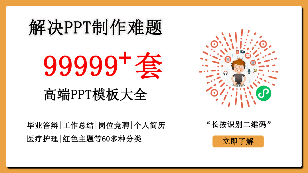 88体育官方客户端下载，星空风格PPT模板免费下载，海量素材等你来拿！