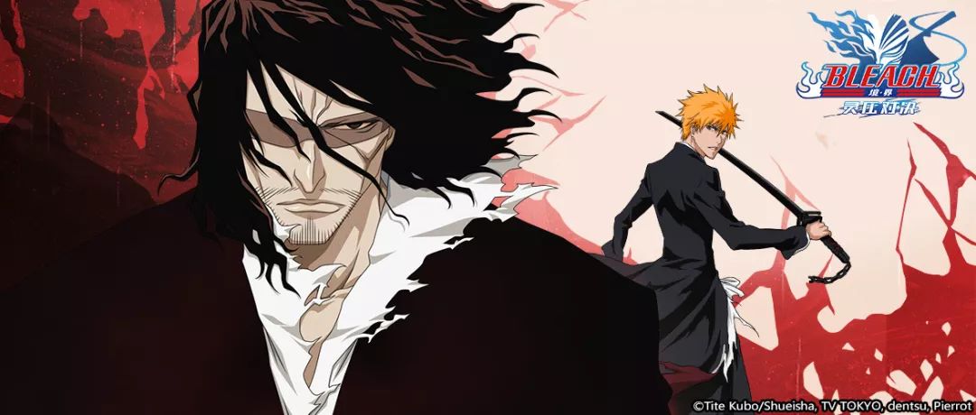 捕鱼小游戏，《BLEACH 境·界-灵压对决》版更常见难题