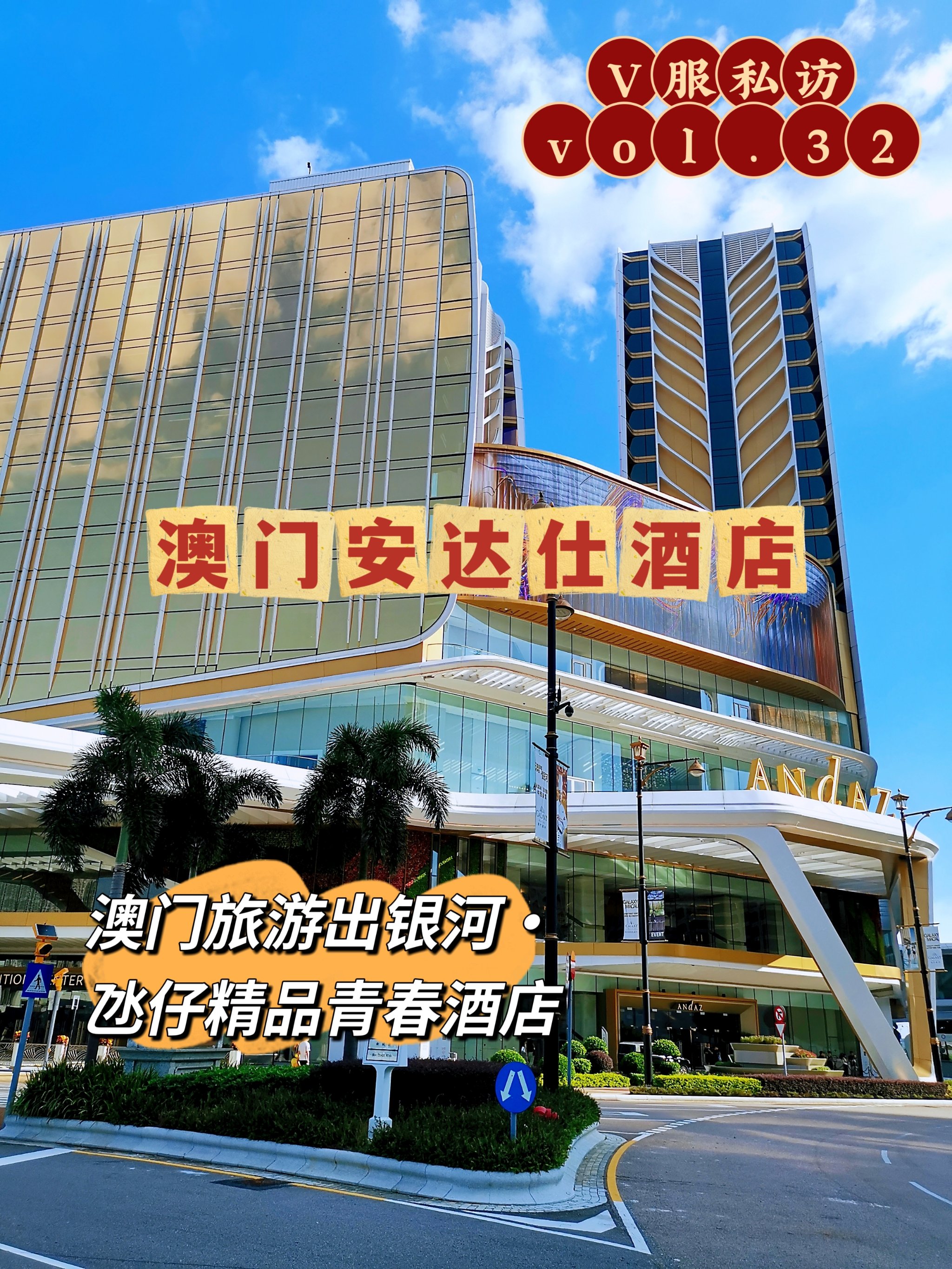 银河澳门app官方免费(十大澳门网投平台信誉排行榜) （银河平台电子游戏）